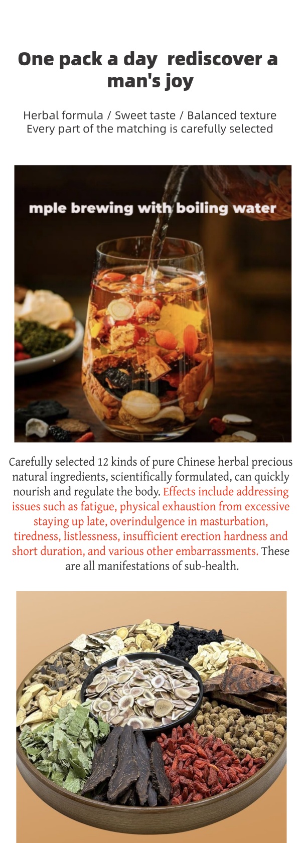 十二成分肾养茶